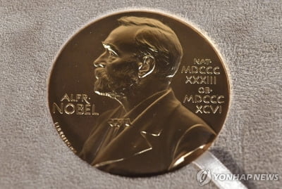 노벨상 수상자 추적해보니…상받은 뒤 연구 생산성 저하