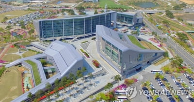 공공기관 분리·독립 추진에 충남·경북·전남 힘 합친다