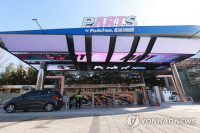 전기차 시대, 주유소는 변신중…물류거점·문화공간으로