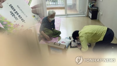 與 "어르신 일자리 역대 최대로" 野 "노인요양시설 예산 반토막"