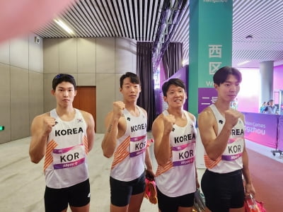 [아시안게임] 한국신과 0.01초 차…김국영 등 육상 남자 400ｍ 계주 예선 2위