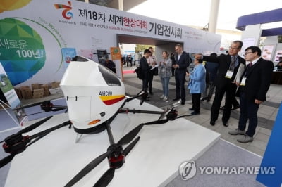 재외동포청, 美 LA서 세계한인비즈니스대회…"모국과 상생"