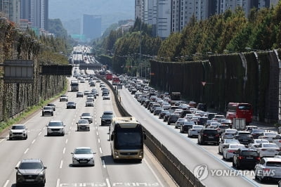 귀경길 정체 풀려…연휴 마지막날인 내일은 소통 원활할 듯