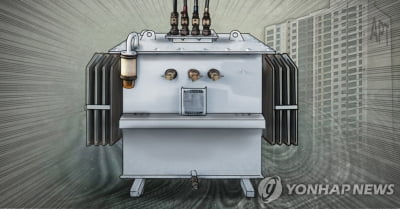 광주 화정동 아파트·상가 정전…200여 세대 불편