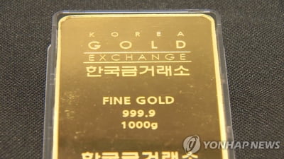 금은방 주인 한눈판 사이 골드바 5개 훔쳐 달아난 30대 구속
