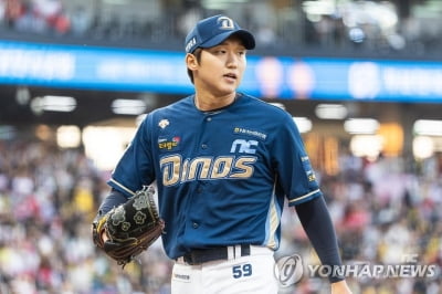 '왼팔 재골절' NC 구창모, 최종 진단 위해 4일 검진