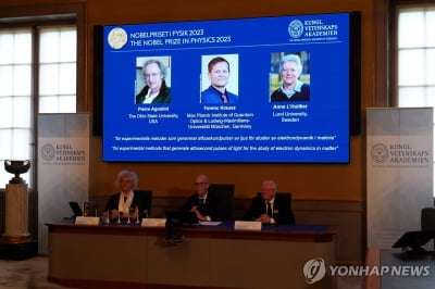 찰나의 빛으로 전자 세계의 창 열다…노벨 물리학상 3인 수상(종합2보)