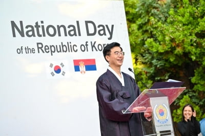 주세르비아대사관, 국경일 행사 개최…부산 엑스포 홍보