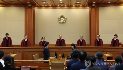 '지역정당 불허' 정당법, 위헌 의견 많았지만 가까스로 합헌