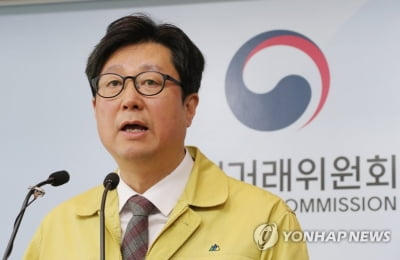 김재신 전 공정위 부위원장, 법률사무소 선운 합류
