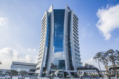 한국농어촌공사, 신입사원 333명 공개 채용