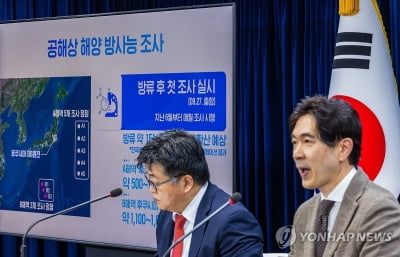 해수부 "일본처럼 소문으로 인한 어민 피해 보상은 고려 안 해"