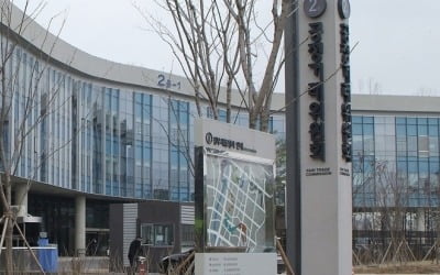 '수능 출제위원 경력' 부당광고…공정위, 9개 학원 제재 착수