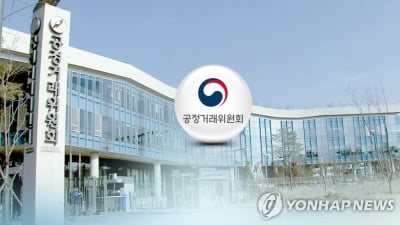 공정위, 숏크리트 설비 입찰 담합 3개사에 과징금 1억6천만원