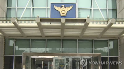 추석 연휴에 음주 교통사고 낸 경찰관…측정 거부도