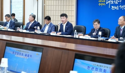 전남 신안 해상풍력 집적화단지 민관협의회 출범