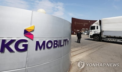 KG모빌리티, 9월 9천583대 판매…작년 동월 대비 15.4% 감소