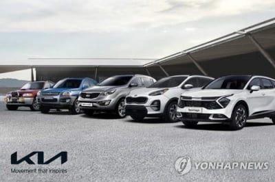 기아 9월 판매 26만1천322대…작년 동월 대비 4.8%↑