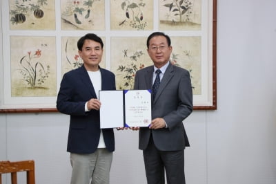 강원도 자치경찰위원장에 조명수 전 행정부지사 임명