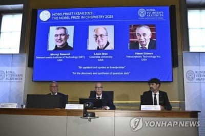 노벨위원회, 수상자 사전 유출에 침묵 고수…뒤늦게 "유감"