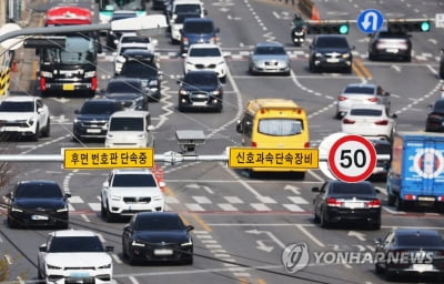 "올 상반기 교통법규 위반 과태료 6300억…2년 만에 59%↑"