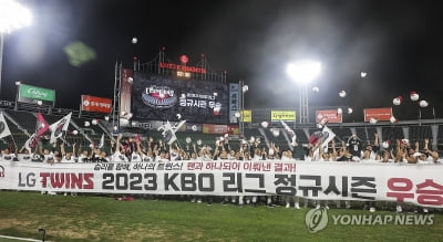 한국시리즈 준비 들어간 LG…플럿코는 전력 구상에서 제외