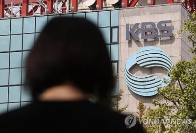 KBS 이사회 여권 이사 1명 사퇴…사장 임명제청 난항
