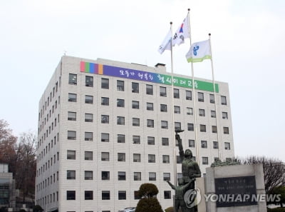 경찰, '사망 고교생 학폭위 은폐' 관련 서울교육청 압수수색
