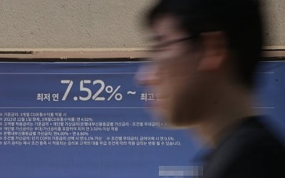 5대 은행 주담대 2년 만에 최대폭 뛰어…당국·은행 매주 점검회의