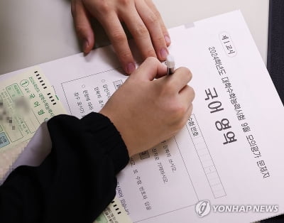  '카르텔 막아라'…수능 출제위원 과세정보 국세청서 확인