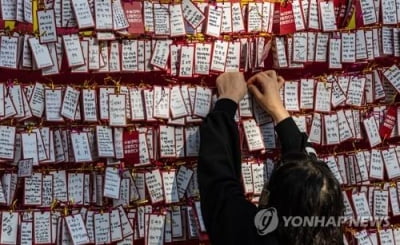  교육은 '백년지대계'인데…10년을 못 가고 '오락가락'