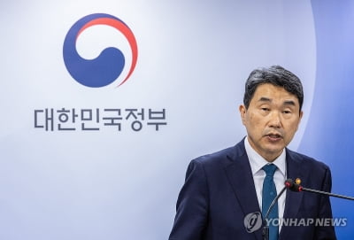 이주호 "2028대입개편 따른 수능·내신 변별력 변화 없을 것"