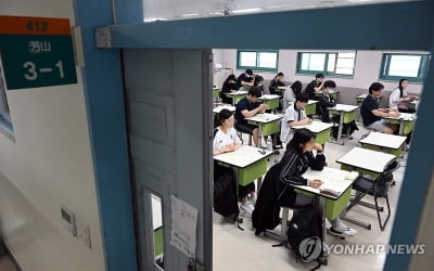 카지노 양상수에 통합과학·사회 포함, '2전 3기' 가능할까