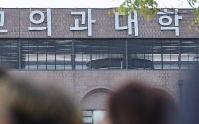 교육부, 무전공·자유전공 입학생 '의대 전공 진학 허용' 검토