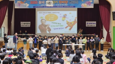 춘천 동내초등학교서 'K-종이접기 한마당 큰잔치' 개최