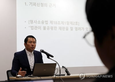 '법관 기피신청' 이화영 재판 결국 중단…檢 "명백한 재판 지연"(종합)