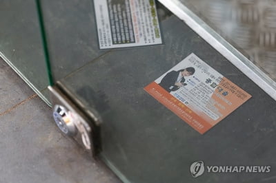 "내년 자영업자·한계기업·부동산PF 부실 현실화 우려"