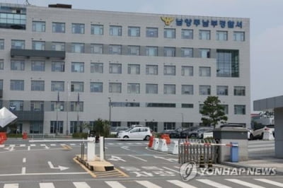 남양주서 트럭이 도로에 멈춘 승용차 추돌…1명 사망