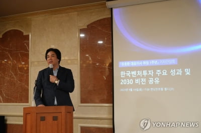 한국벤처투자 "모태펀드 지속가능 투자 고도화…DIM 개념 도입"