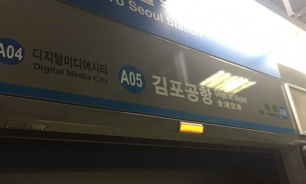 사진=연합뉴스