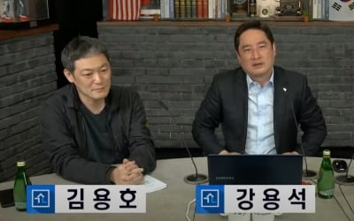 강용석 "김용호 사망 전 15분간 마지막 통화"