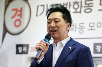 가상 해킹에 뚫린 선관위…김기현 "文정권 관리 부실 책임"