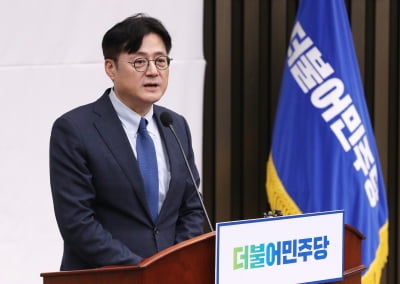 [속보] 민주당, 이균용 대법원장 후보자 메이저사이트안 '부결 당론' 채택