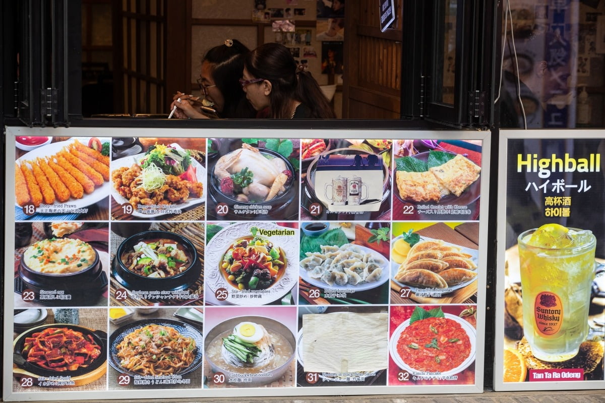 서울 중구 명동거리에 한 식당에서 시민들이 점심식사를 하고 있다. 사진=뉴스1