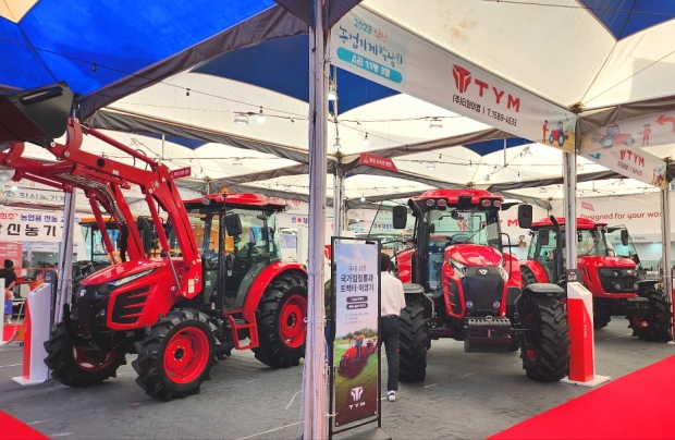 TYM, 2023 익산농업기계박람회 참가&hellip;...고객 선택의 폭 넓히는 다양한 제품 공개