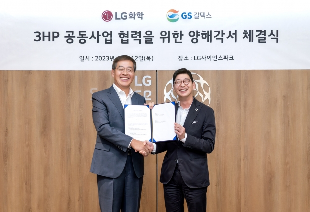 LG화학-GS칼텍스, 세계 최초 3HP 상용화 속도 낸다                             〈친환경 바이오 원료〉