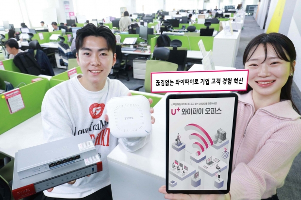 LG U+, 월 4만원대 중소카지노사이트 전용 ‘U+와이파이오피스’ 출시