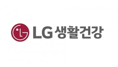 "LG생활건강, 올 4분기 가장 어려운 시기…내년 리브랜딩 성과 주목"-유안타
