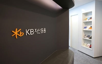 KB운용, 교보증권과 맞손…다이렉트인덱싱 '마이포트' 상용화