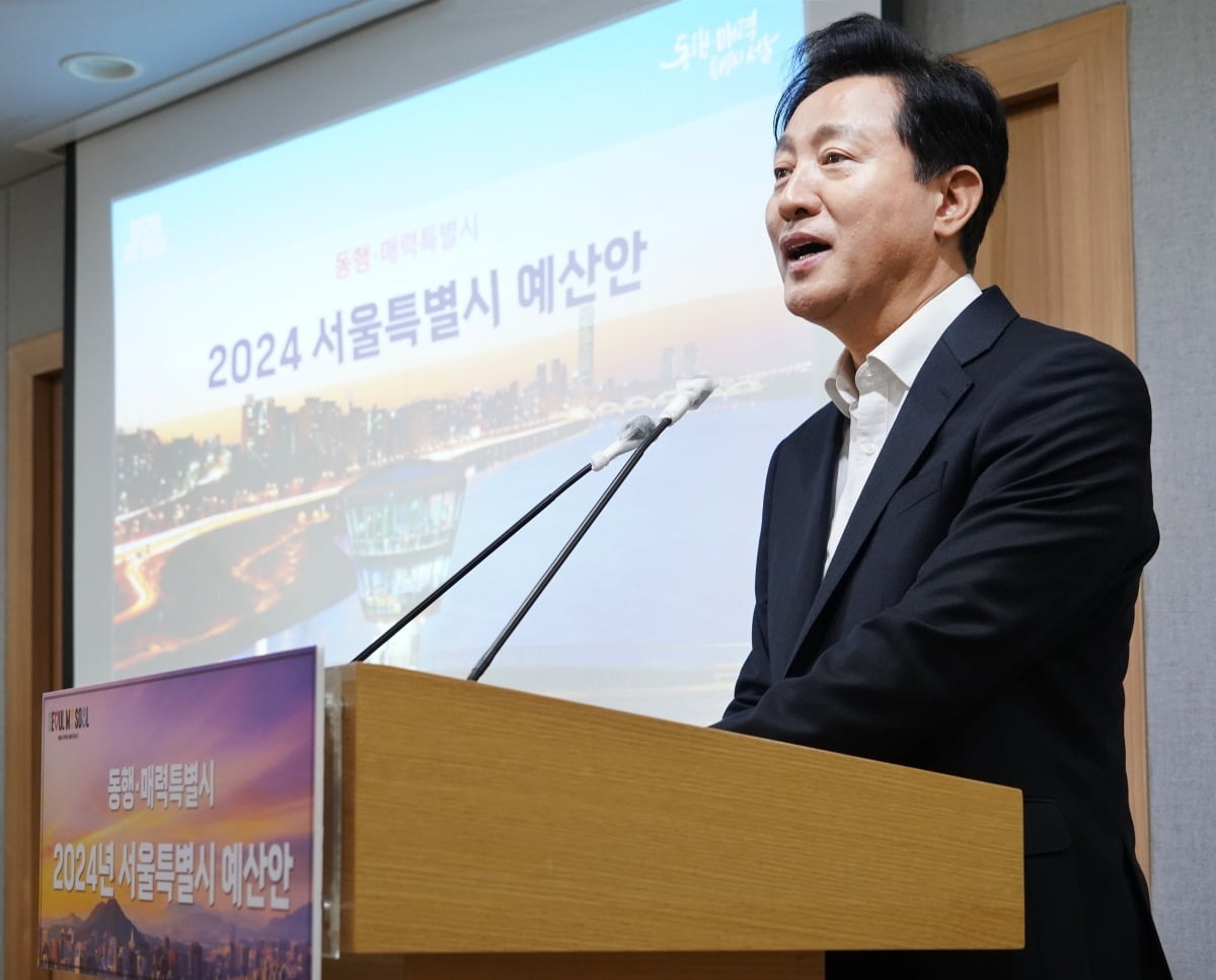 1일 오전, 온라인카지노청 2층 브리핑룸에서 2024 온라인카지노 예산안을 발표하고 있는 오세훈 온라인카지노장. / 사진=온라인카지노